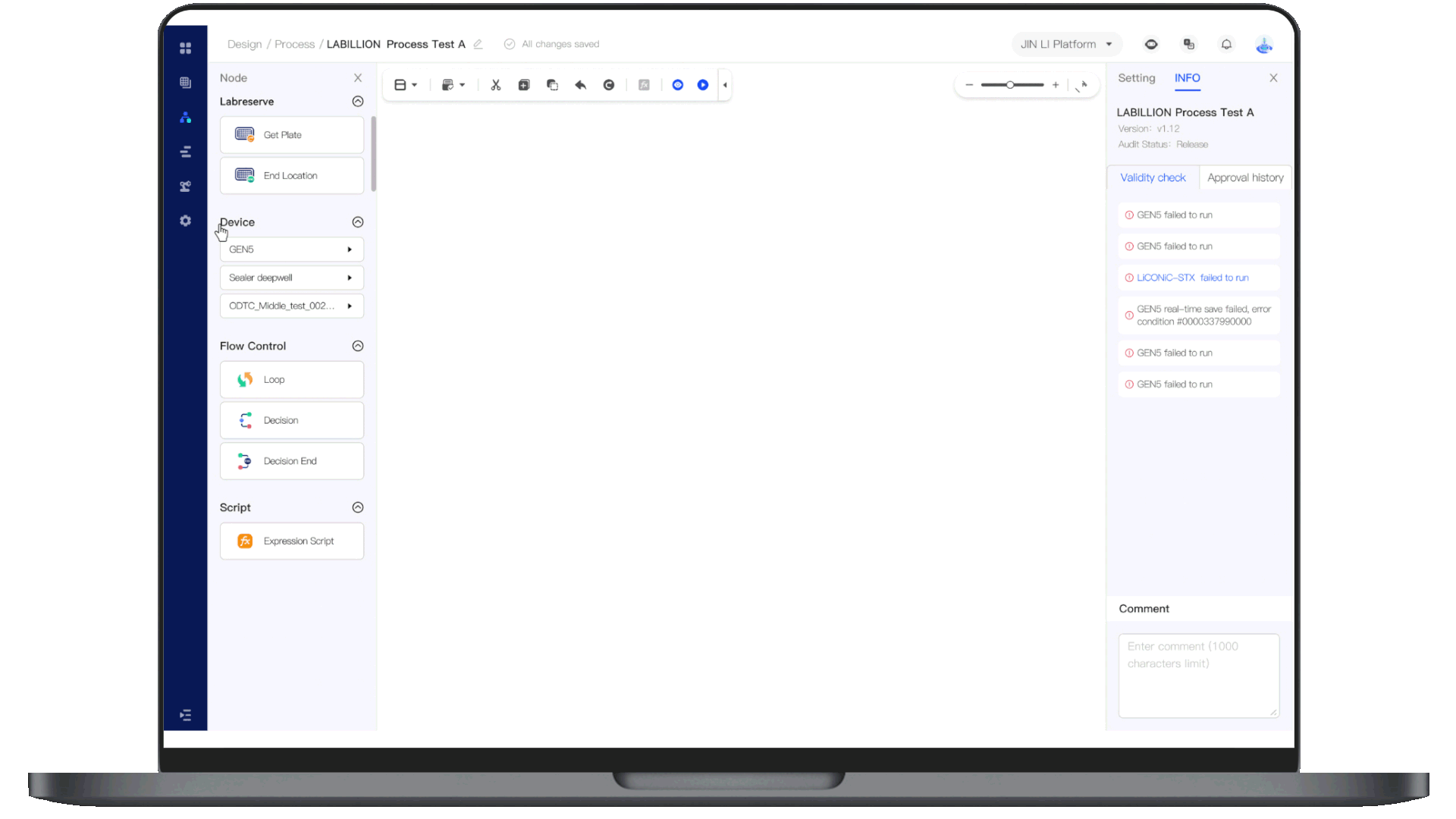 automation系统界面.gif